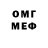 Метамфетамин винт Serik Ibrayev