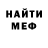 Амфетамин VHQ Zamir Erniyazov