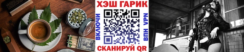 Cannafood конопля  Купить  Канаш 