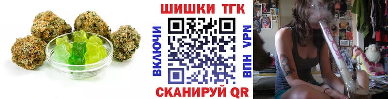 Еда ТГК марихуана Канаш