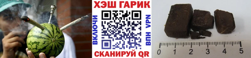 Купить где  Канаш  ГАШИШ Cannabis 