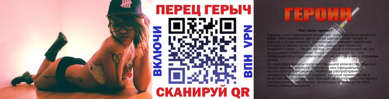 ГЕРОИН герыч  Купить  Канаш 