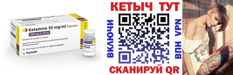 Купить где  Канаш  КЕТАМИН ketamine 