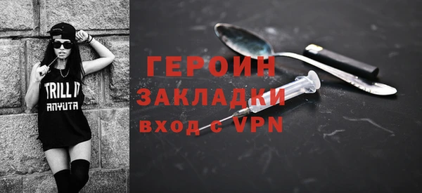 винт Гусиноозёрск