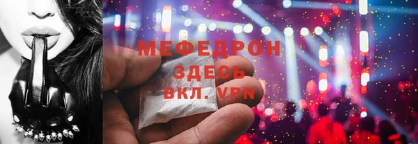 винт Гусиноозёрск