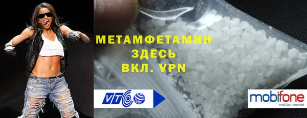 винт Гусиноозёрск