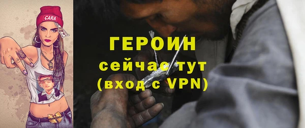 a pvp Гусь-Хрустальный