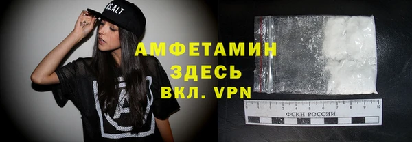 винт Гусиноозёрск