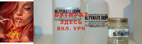 винт Гусиноозёрск