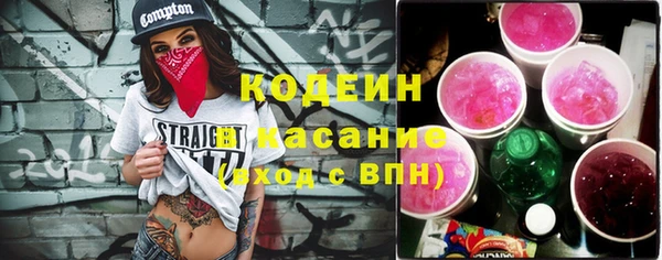 винт Гусиноозёрск