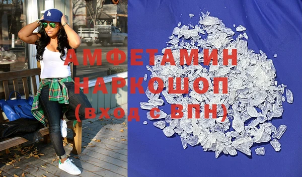 винт Гусиноозёрск