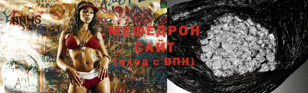 винт Гусиноозёрск