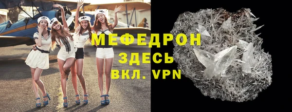 винт Гусиноозёрск