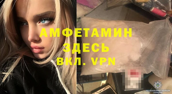 винт Гусиноозёрск