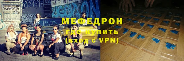 винт Гусиноозёрск
