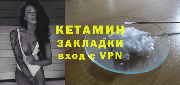 винт Гусиноозёрск