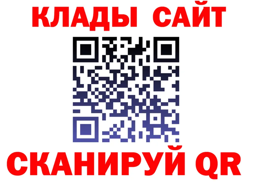 APVP крисы CK как зайти площадка OMG Канаш