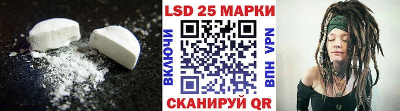 Купить закладки  Канаш  LSD-25 экстази кислота 