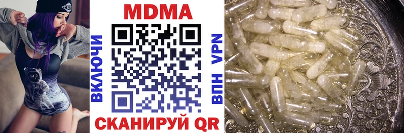 Купить  Канаш  МДМА VHQ 