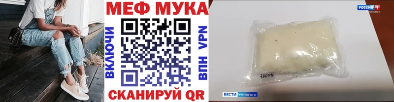 Купить  Канаш  Мефедрон 4 MMC 
