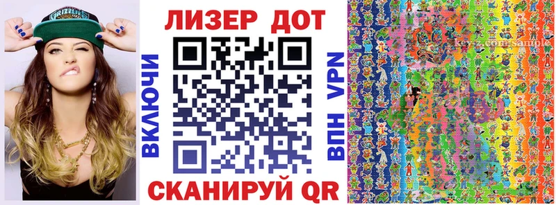 Купить закладки  Канаш  Марки 25I-NBOMe 1,8мг 