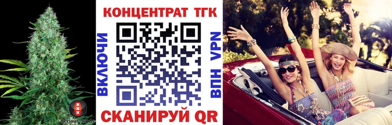 ТГК вейп  Купить  Канаш 